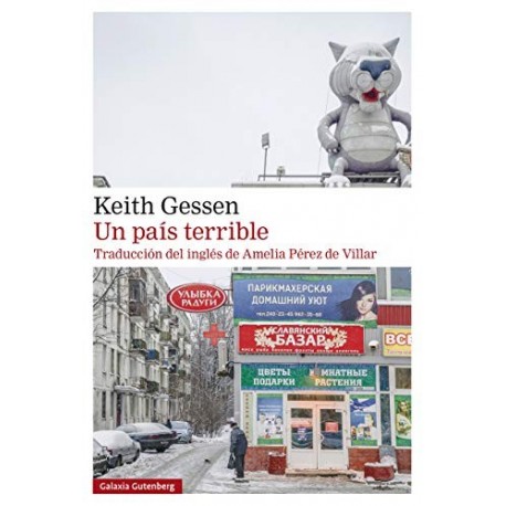 Un país terrible  Keith Gessen