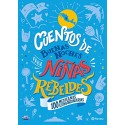 Cuentos de buenas noches para niñas rebeldes 100 mexicanas extraordinarias Niñas Rebeldes